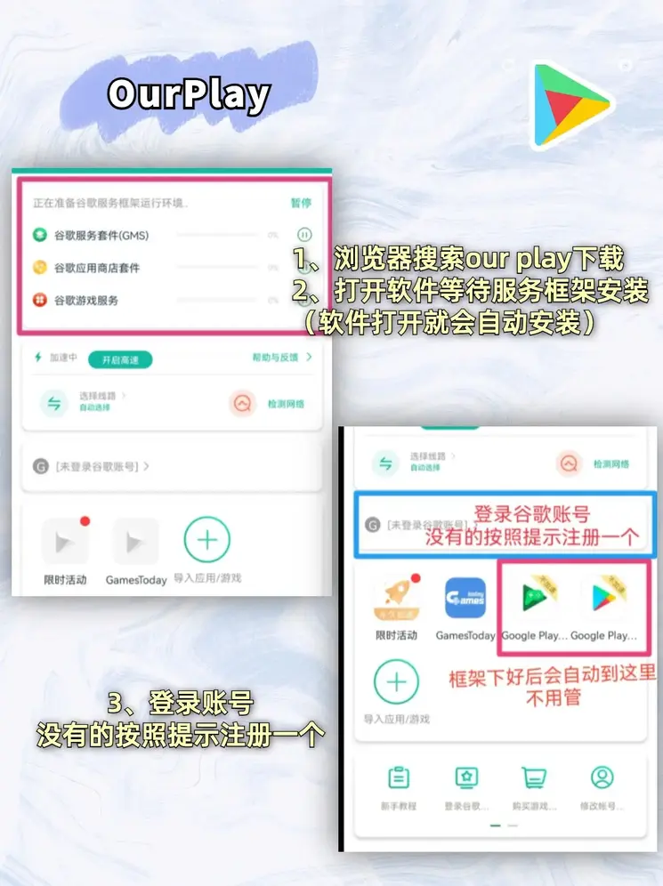威尼斯官方网址下载最新版本截图1